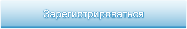Заявка на обучение экстерном